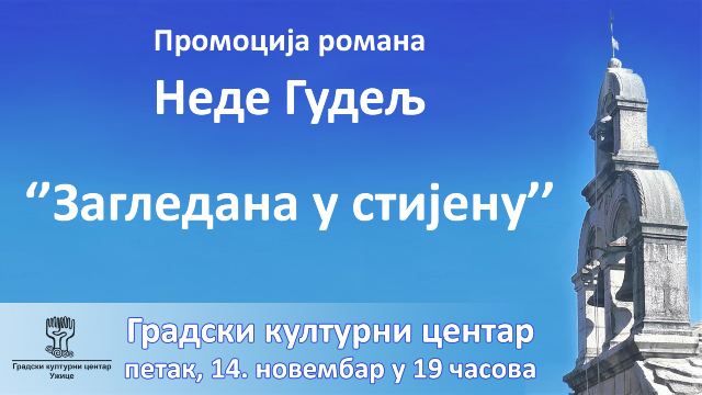 Promocija Nede Gudelj 14-11 (1)