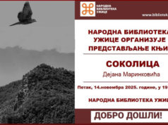 Predstavljanje zbirke priča „Sokolica“ Dejana Marinkovića u Užicu