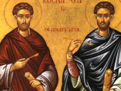 Srpska pravoslavna crkva danas slavi Svetog Kozmu i Damjana – Vračeve, zaštitnike lekarske profesije