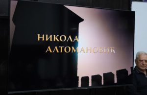 Veče posvećeno užičkom županu Nikoli Altomanoviću