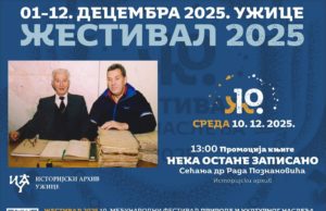 Promocija knjige i pozorišna predstava danas u okviru Žestivala