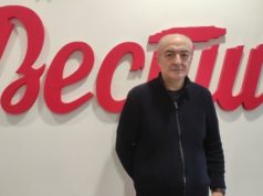 Međunarodno iskustvo i domaća pamet