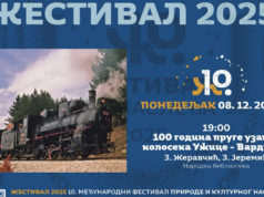 Izložba i veče o pruzi u okviru „Žestivala“