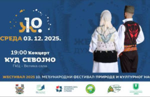 Treći dan „Žestivala“ promocija i koncert KUD-a