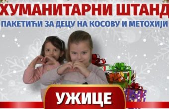 Humanitarni štand za decu sa KiM u Užicu