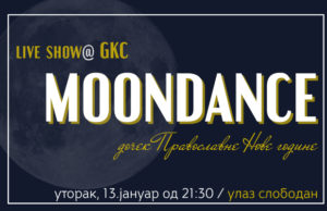 Doček Pravoslavne Nove godine uz koncert Moondance u Gradskom kulturnom centru Užice