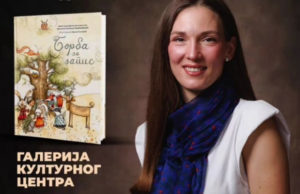 Princeza Ljubica Karađorđević predstavlja knjigu „Borba za zapis“ na Zlatiboru