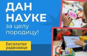 Besplatna porodična radionica o nauci i tehnologiji u GKC-u