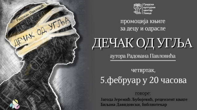 Decak-od-uglja-5-2-1536x864