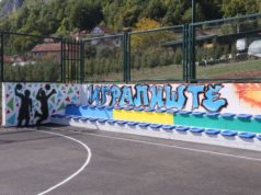 Udružimo se – javni poziv do 17. aprila