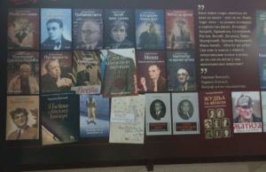 Veče posvećeno Radovanu Popoviću