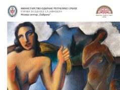 „Ispovesti jugoslovenske moderne” u četvrtak u Biblioteci u Čajetini