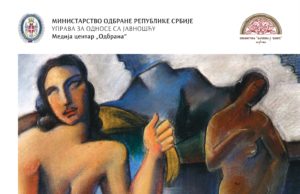 „Ispovesti jugoslovenske moderne” u četvrtak u Biblioteci u Čajetini