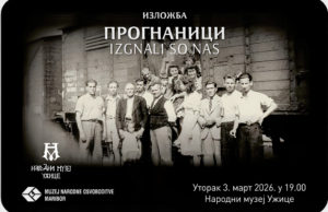 Narodni muzej: Izložba „Bili smo prognanici“ otvorena od danas