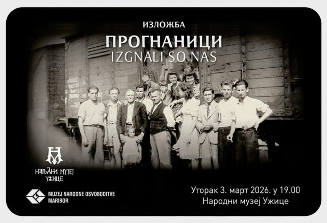 Izlozba-Prognanici-pozivnica