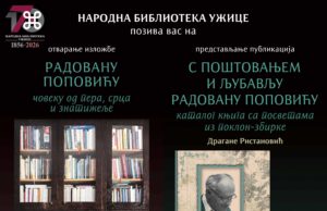 Veče posvećeno Radovanu Popoviću u Narodnoj biblioteci Užice