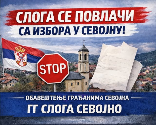 GG Sloga se povlači sa izbora