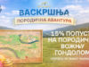 Gondola posvećena posetiocima: Proleće na Zlatiboru uz popuste i aktivnosti za porodice