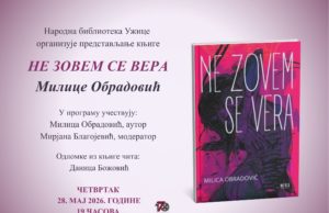 Predstavljanje romana „Ne zovem se Vera“ u užičkoj biblioteci u četvrtak
