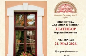 Deveti Festival poljskog cveća na Zlatiboru u četvrtak