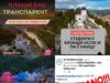 Transparenti, okupljanja i ograđivanja oko skupova na Starom gradu