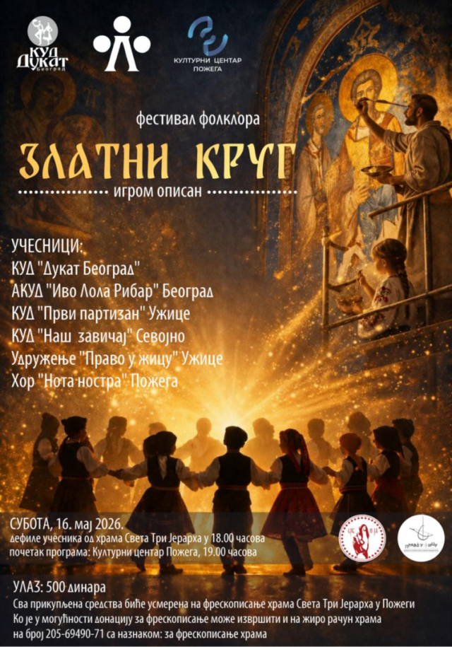 Humanitarni festival folklora „Zlatni krug – igrom opisan“ u Požezi