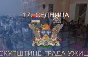 Suzavac ili biber-sprej – da se utvrdi ko je upotrebio
