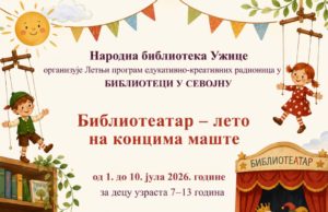 „Biblioteatar – leto na koncima mašte“ u biblioteci u Sevojnu