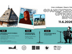 Sadržajan četvrtak u GKC-u: Francusko-srpsko veče