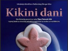 Trinaesti po redu „Kikini dani“ u GKC-u u sredu