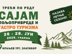 Sajam poljoprivrede i gastro turizma na Zlatiboru od 26. do 28. juna