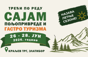 Sajam poljoprivrede i gastro turizma na Zlatiboru od 26. do 28. juna