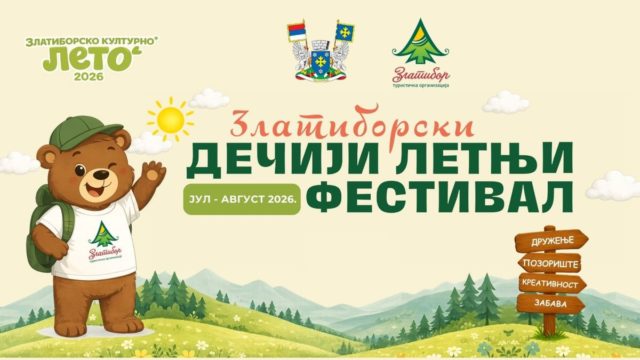 naslovna dečiji letnji festival