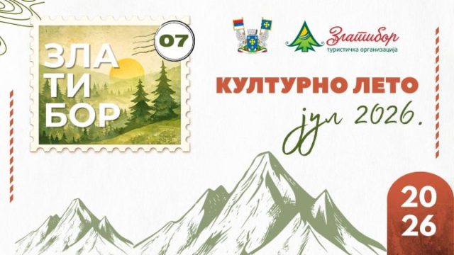 Zlatiborsko leto - JUL 2026