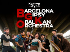 Barcelona Gipsy Balkan Orchestra u Tripkovi 2. avgusta