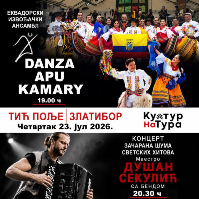 Ekvadorski ansambl i Dušan Sekulić u Tić polju_2026 foto