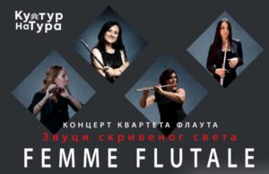 Kvartet „Femme flutale” i ansambl „Flauta” nastupa u Stopića pećini u sredu