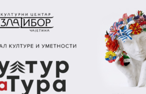Evo šta vas očekuje narednih dana u okviru festivala „Kultur(na)tura“