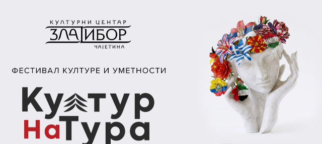 Festival kulture i umetnosti