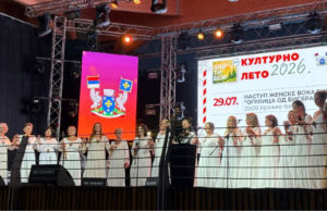 Zvuci Balkana pod zvezdama: „Ogrlica od bisera“ nastupila na Kraljevom trgu