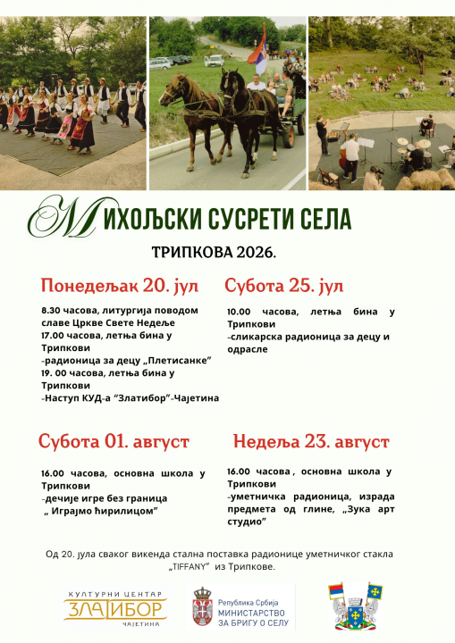 Plakat Miholjski susreti sela Tripkova (2026)