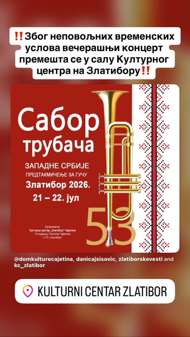 Premešten koncert u okviru Sabora trubača na Zlatiboru (2026)