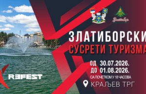 Danas počinju „Zlatiborski susreti turizma“, večeras prvo veče ovogodišnjeg REFEST-a