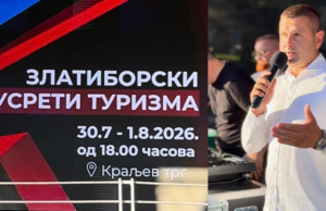 Otvoreni treći po redu „Zlatiborski susreti turizma“