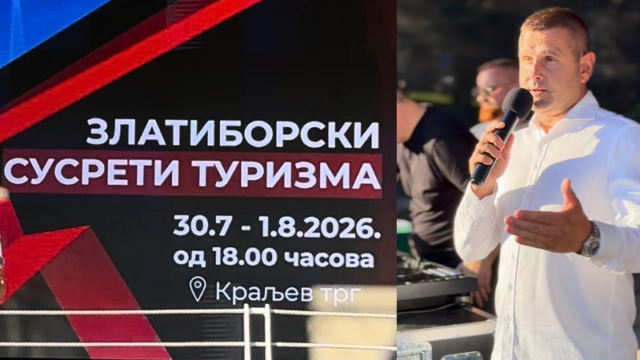 Zlatiborski susreti turizma (2026) - plakat